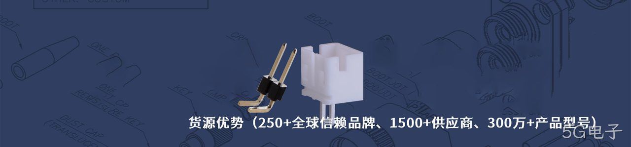 MTA 原厂连接器系列与应用领域｜南京5G电子电子