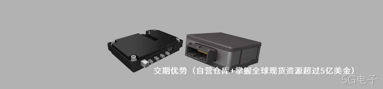 IDI 工业连接器产品线展示｜南京5G电子电子