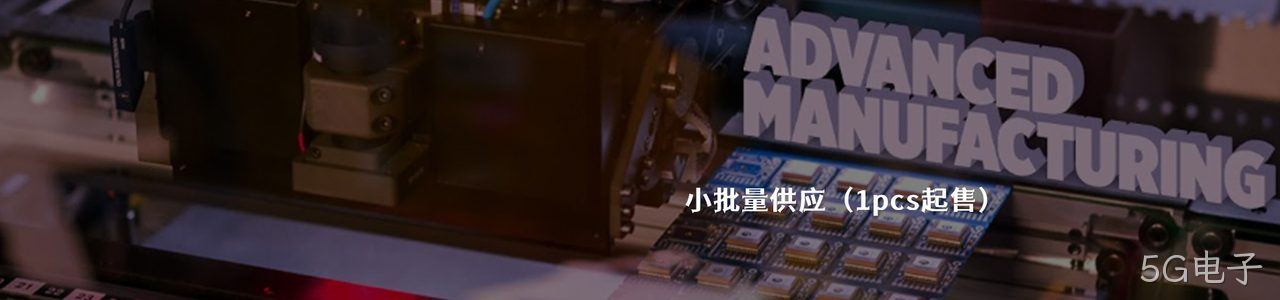 Adafruit Industries 连接器品牌授权供应商｜南京5G电子电子