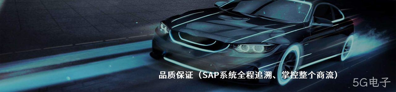 Samtec 工业连接器产品线展示｜南京5G电子电子