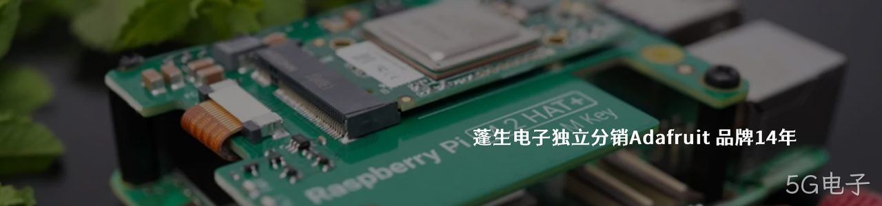 Adafruit Industries 工业连接器产品线展示｜南京5G电子电子