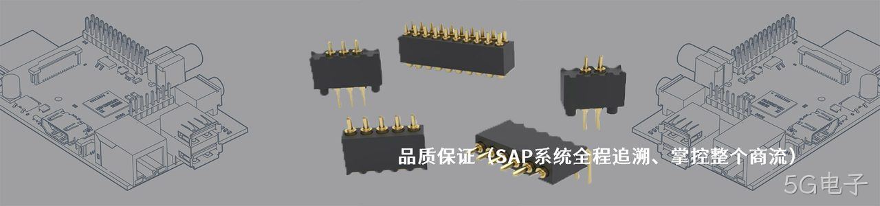 Mill-Max 工业连接器产品线展示｜南京5G电子电子