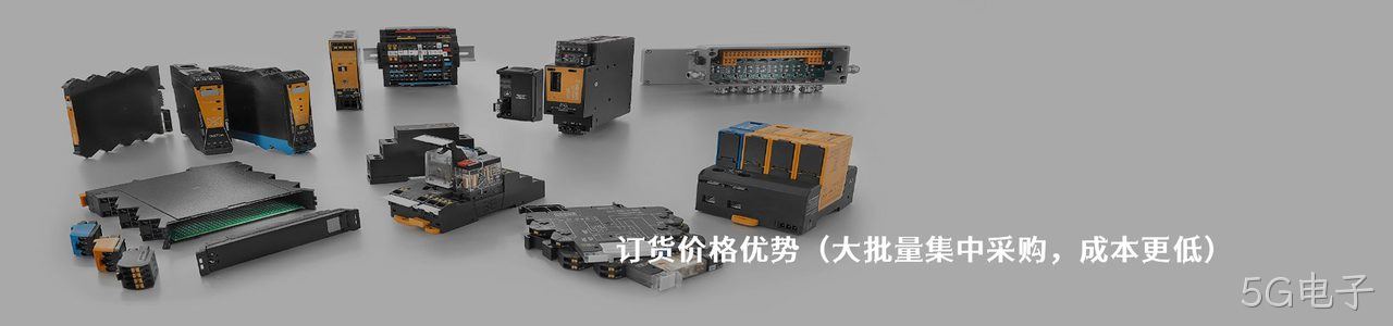Weidmuller 工业连接器产品线展示｜南京5G电子电子