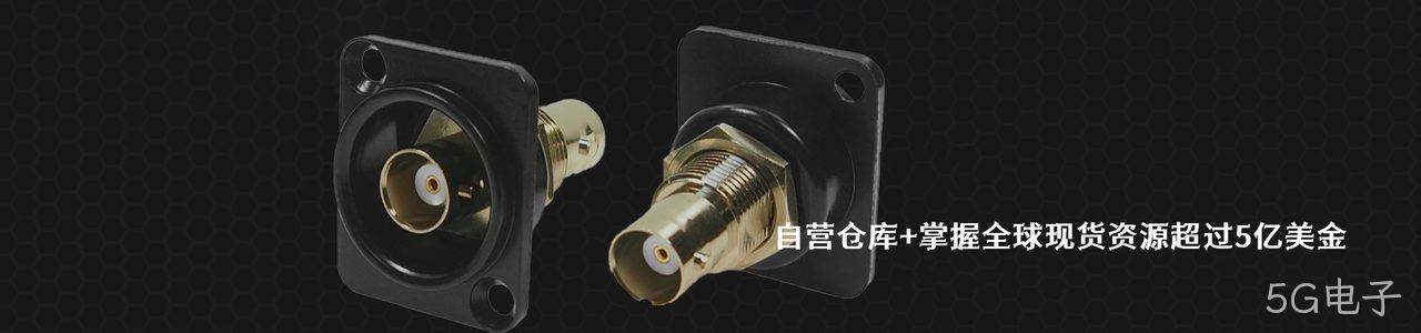 CUI Devices 连接器品牌授权供应商｜南京5G电子电子