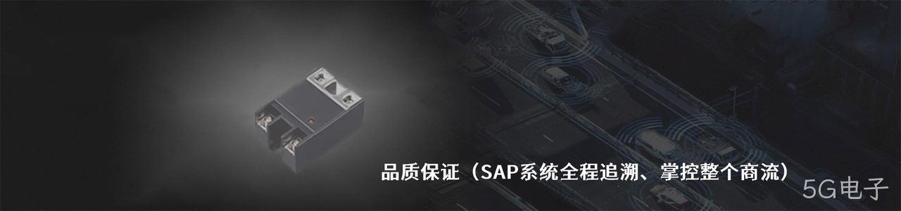 Panasonic 工业连接器产品线展示｜南京5G电子电子