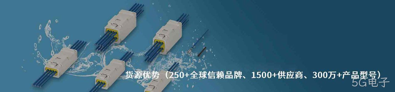 KEL 工业连接器产品线展示｜南京5G电子电子