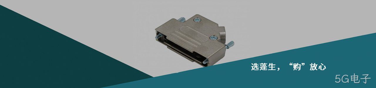 Micro Connectors 原厂连接器系列与应用领域｜南京5G电子电子