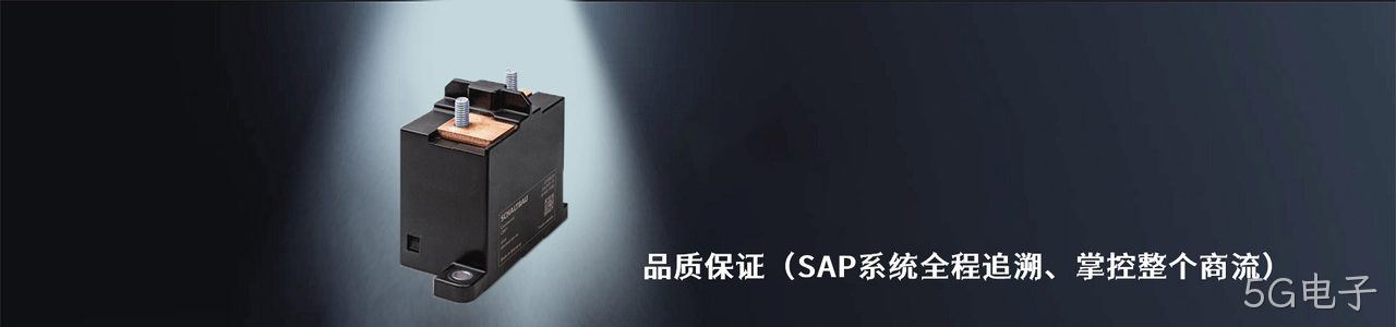 SCHALTBAU 连接器品牌授权供应商｜南京5G电子电子