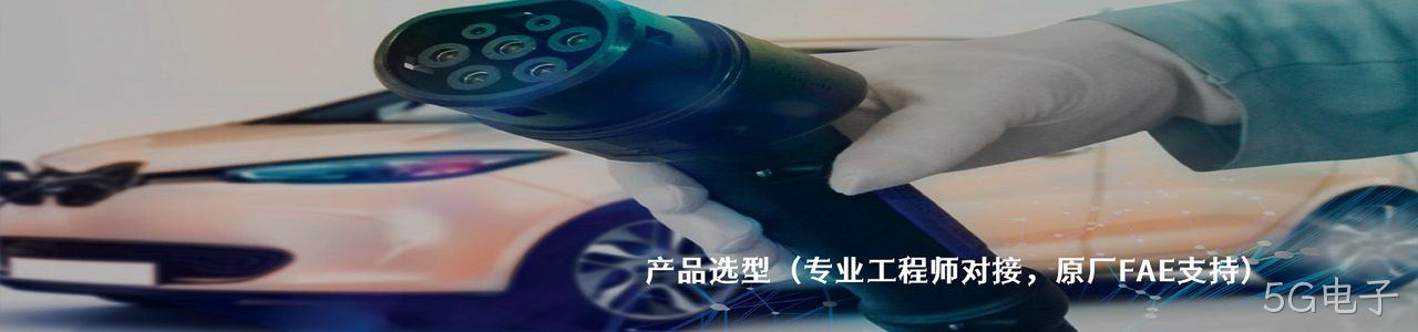 Raydiall Automotive 原厂连接器系列与应用领域｜南京5G电子电子