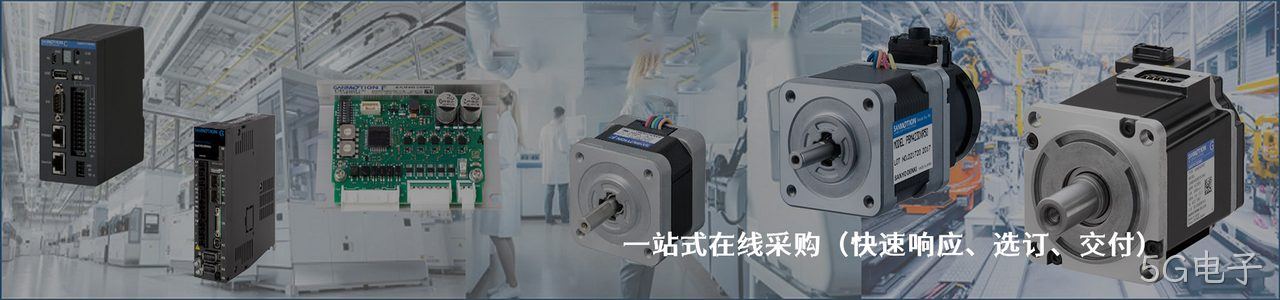 Rego Electronics 原厂连接器系列与应用领域｜南京5G电子电子