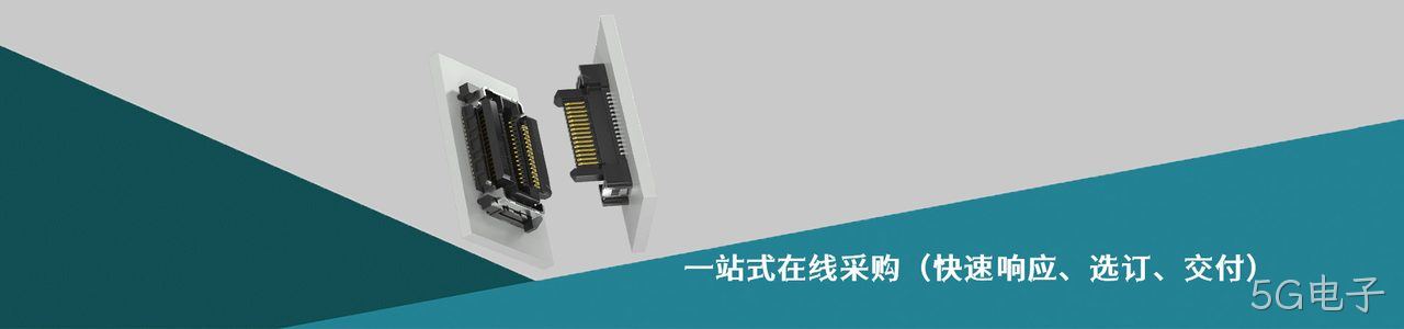 Switchcraft 原厂连接器系列与应用领域｜南京5G电子电子