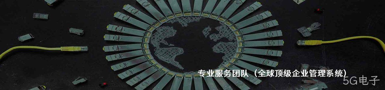KinnexA科菱 原厂连接器系列与应用领域｜南京5G电子电子