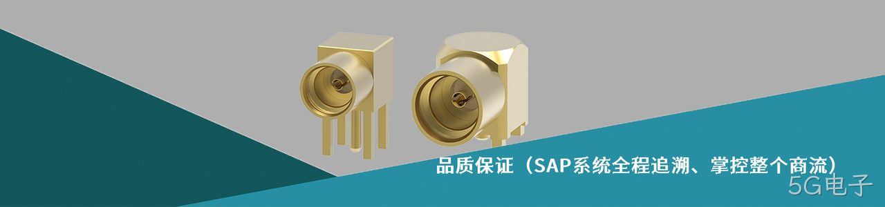 P-TWO 连接器品牌授权供应商｜南京5G电子电子