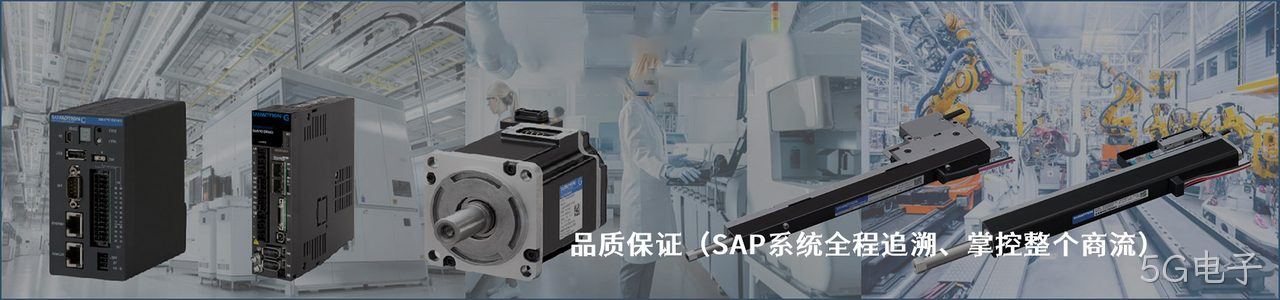 Rego Electronics 连接器品牌授权供应商｜南京5G电子电子