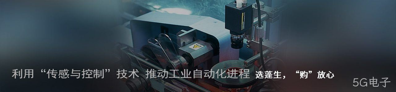 Tokai-rika/东海理化 工业连接器产品线展示｜南京5G电子电子