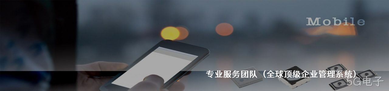 Mitsumi 原厂连接器系列与应用领域｜南京5G电子电子