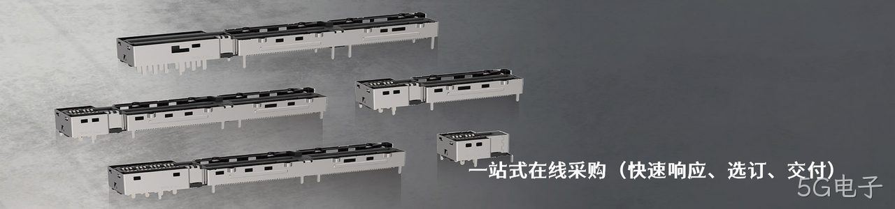 Lotes 工业连接器产品线展示｜南京5G电子电子