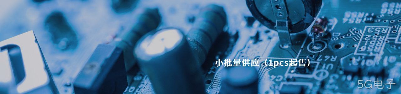Abracon 原厂连接器系列与应用领域｜南京5G电子电子