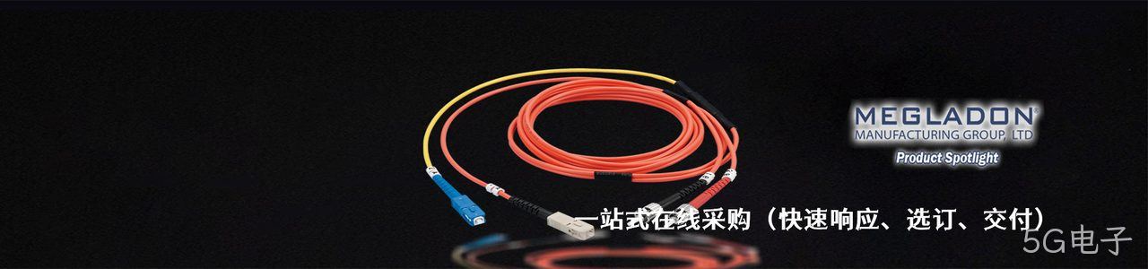 Megladon Manufacturing 工业连接器产品线展示｜南京5G电子电子