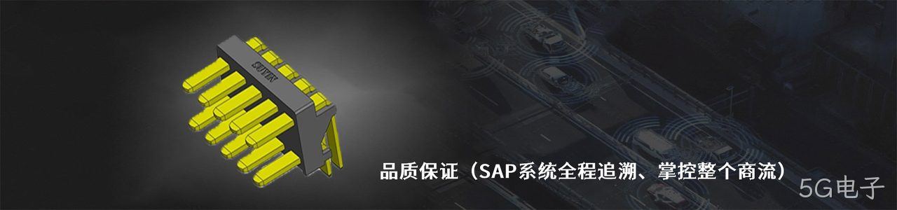 SUYIN 工业连接器产品线展示｜南京5G电子电子