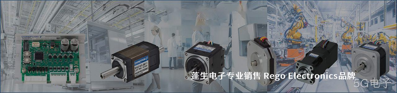 Rego Electronics 工业连接器产品线展示｜南京5G电子电子