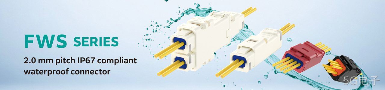 KET 工业连接器产品线展示｜南京5G电子电子