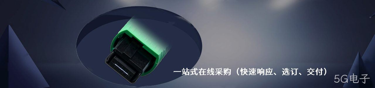Pulse 连接器品牌授权供应商｜南京5G电子电子