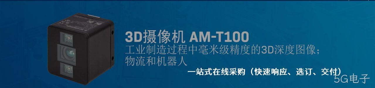 Schmersal 工业连接器产品线展示｜南京5G电子电子