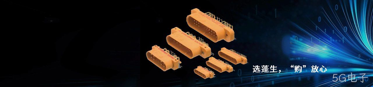 Positronic 工业连接器产品线展示｜南京5G电子电子