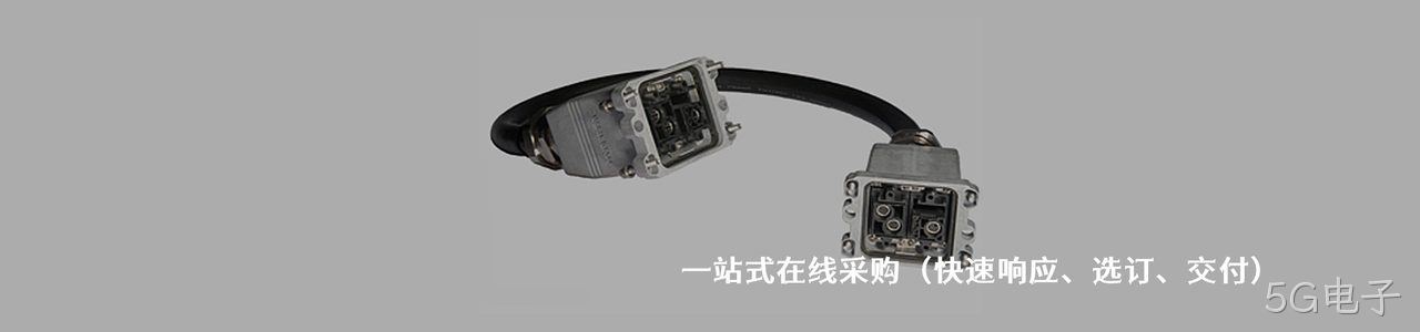 Trenz Electonics 原厂连接器系列与应用领域｜南京5G电子电子