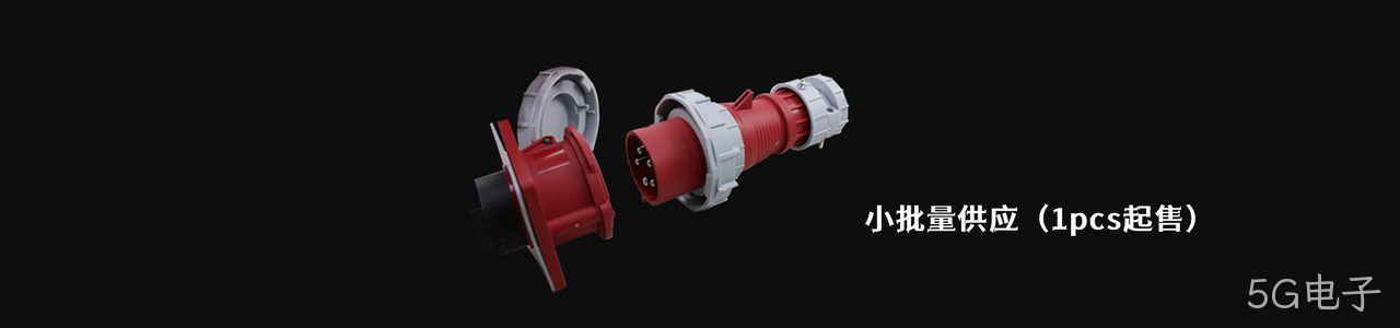Bizlink 连接器品牌授权供应商｜南京5G电子电子