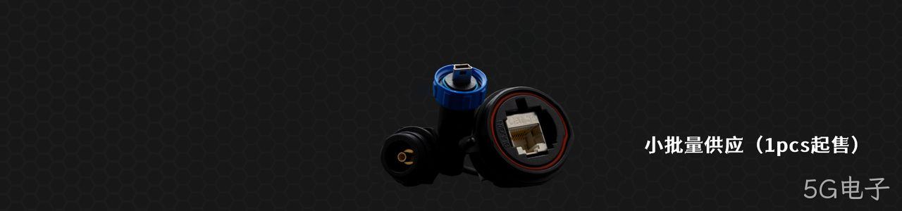 Bulgin 工业连接器产品线展示｜南京5G电子电子