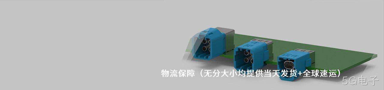 Norcomp 工业连接器产品线展示｜南京5G电子电子