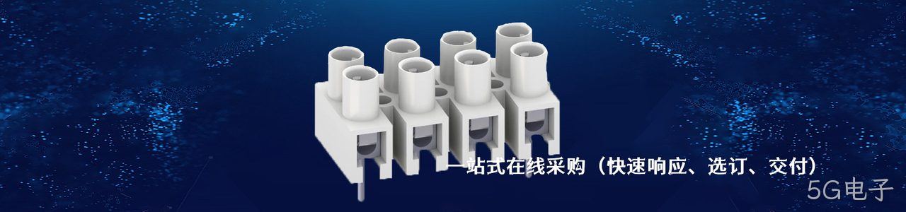 WECO 工业连接器产品线展示｜南京5G电子电子