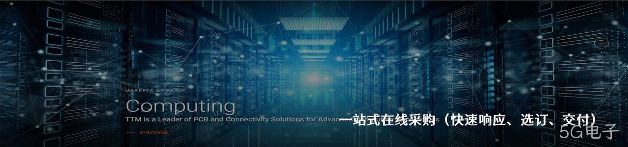 TTM Technologies / Anaren Wireless 工业连接器产品线展示｜南京5G电子电子