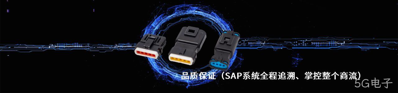 LPRS 连接器品牌授权供应商｜南京5G电子电子