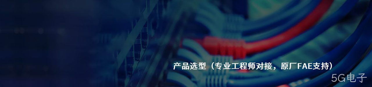 L-com 原厂连接器系列与应用领域｜南京5G电子电子