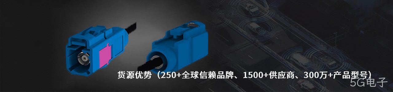 LEMO 原厂连接器系列与应用领域｜南京5G电子电子