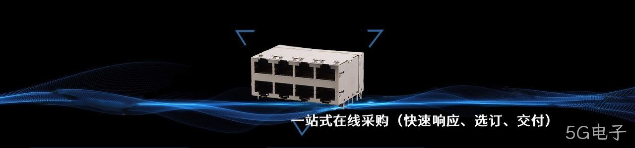 Preci-Dip 原厂连接器系列与应用领域｜南京5G电子电子