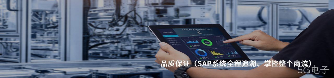 Luxshare 原厂连接器系列与应用领域｜南京5G电子电子
