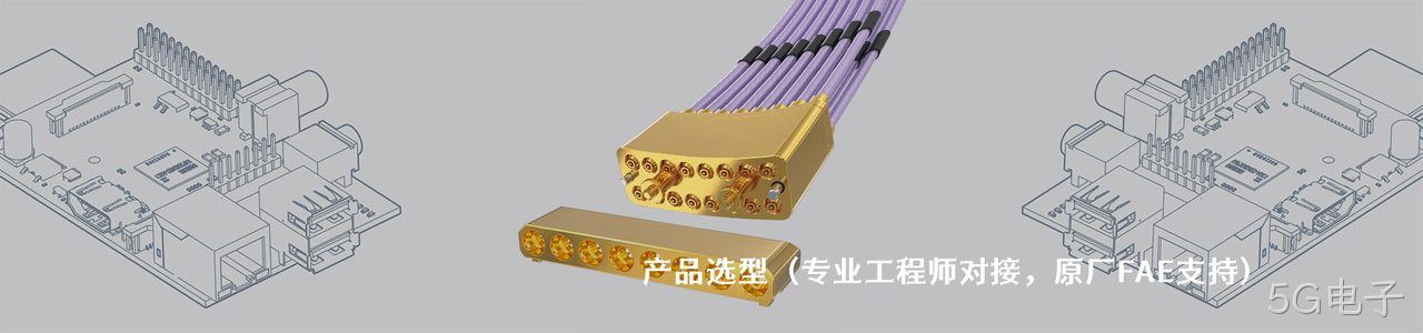 VW 原厂连接器系列与应用领域｜南京5G电子电子