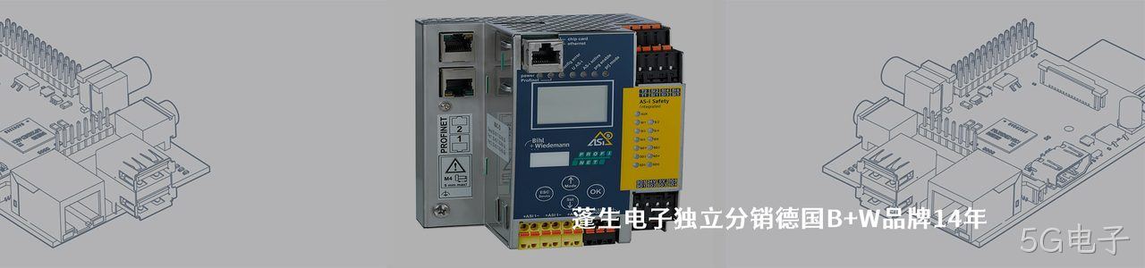 B+W 连接器品牌授权供应商｜南京5G电子电子