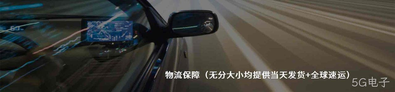 KYOCERA 连接器品牌授权供应商｜南京5G电子电子