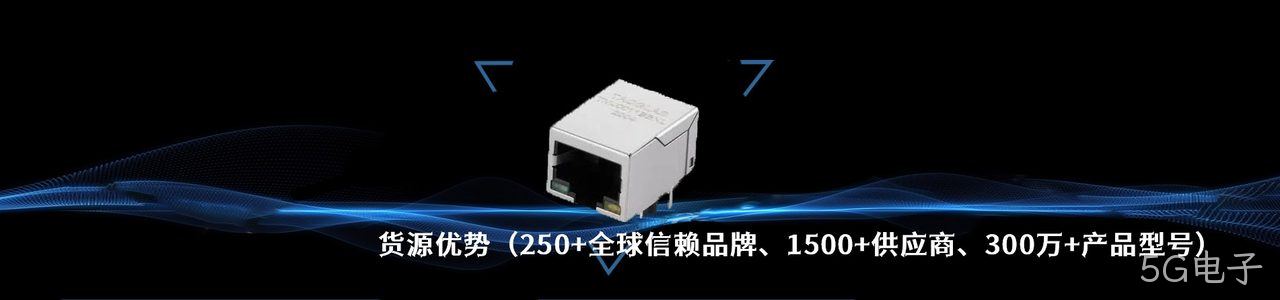 Taoglas 工业连接器产品线展示｜南京5G电子电子