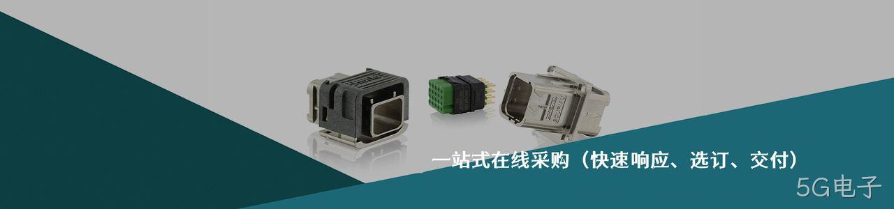 Micro Connectors 工业连接器产品线展示｜南京5G电子电子