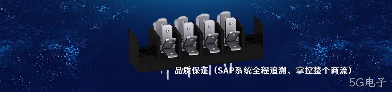 WECO 原厂连接器系列与应用领域｜南京5G电子电子