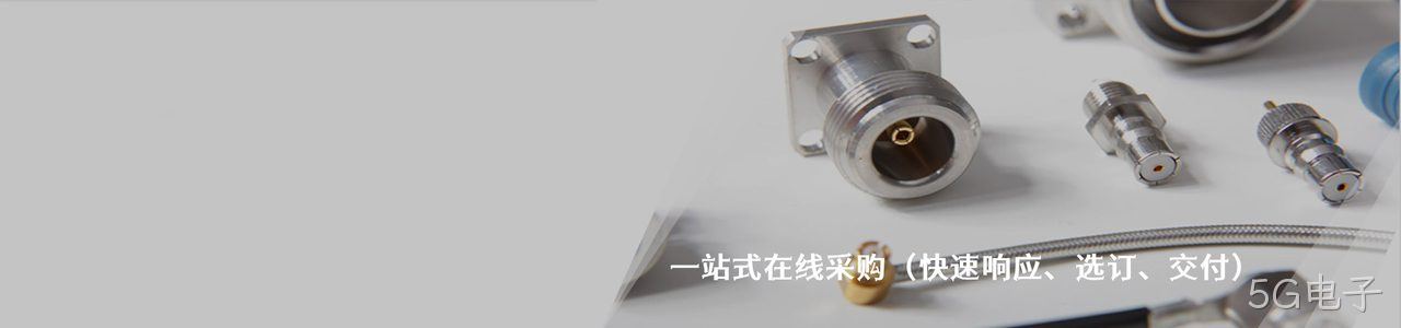 Norcomp 原厂连接器系列与应用领域｜南京5G电子电子