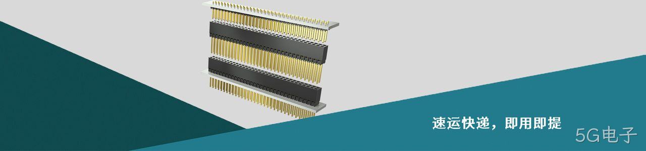 TT Electronics 工业连接器产品线展示｜南京5G电子电子