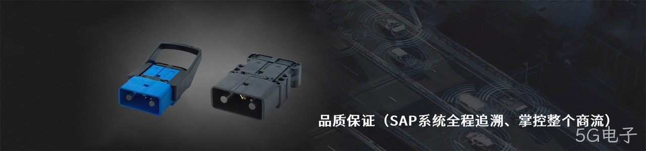 Winchester Electronics 原厂连接器系列与应用领域｜南京5G电子电子