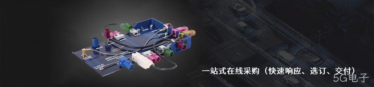 LEMO 工业连接器产品线展示｜南京5G电子电子